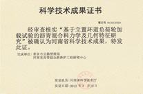 基于立置環道負荷輪加載試驗的瀝青混合料力學及幾何特征研究