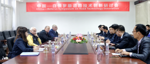 白俄羅斯國家技術大學院士專家團隊到訪高遠