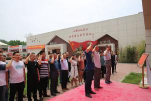 不忘初心，牢記使命 ——河南高遠路業集團黨總支組織黨員開展建黨98周年主題活動