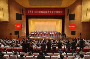 高遠路業被授予2023年度新鄉市優秀企業稱號