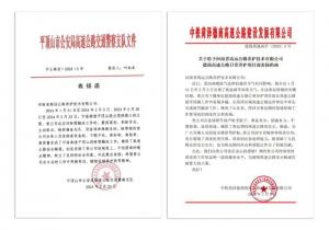 戰風雪！高遠公司“養護鐵軍”除雪保通連獲贊譽